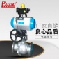 上海帕PSRQ641F气动球阀-气动调节球阀-气动O型球阀适用于化工-污水-冶金-矿山等不同工况领域