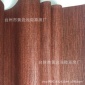 条纹草编藤编墙纸宾馆酒店走廊吊顶餐厅墙壁纸素色纯色墙纸厂家