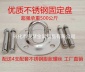 不锈钢瑜伽固定盘瑜伽挂钩吊环风扇挂勾秋千吊椅挂勾沙袋固定钩