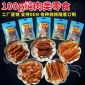原厂货源 批发 狗狗零食 纯肉系列**g五款彩袋装 肉条肉干